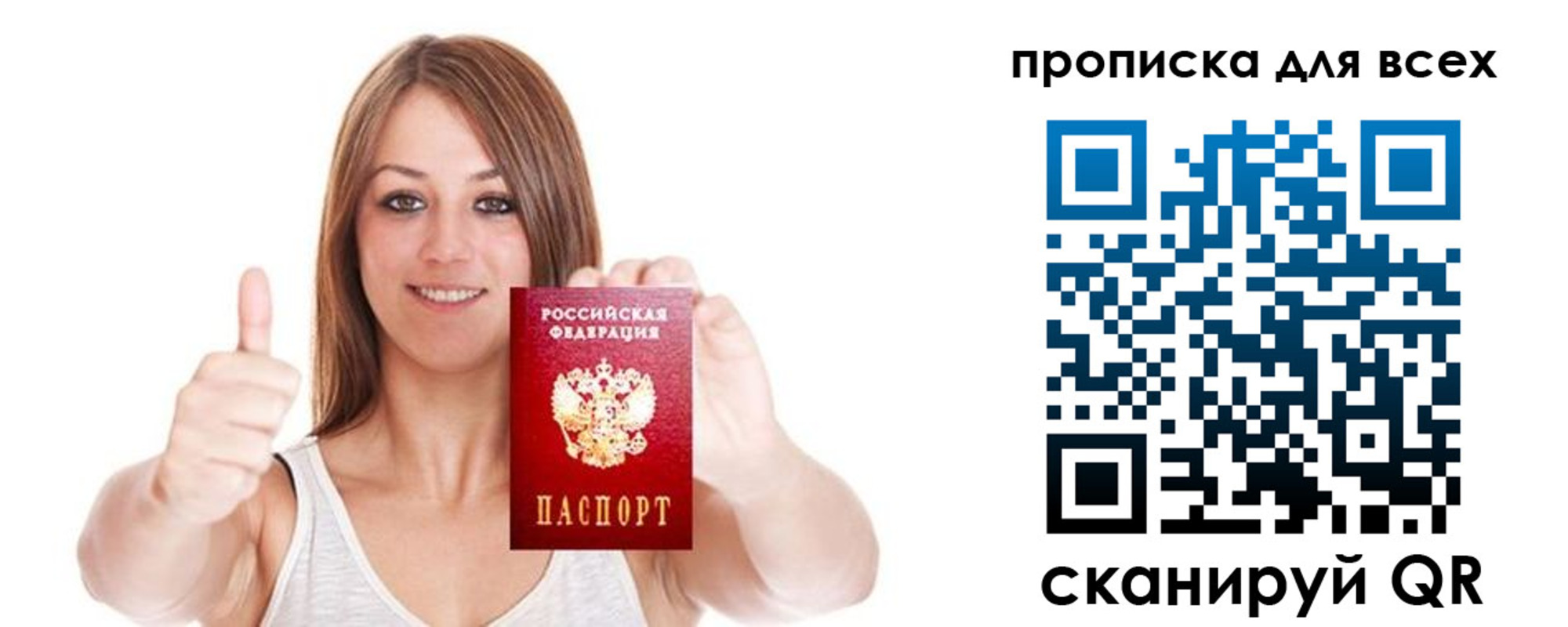 прописка ребенка в Ленинск-Кузнецком