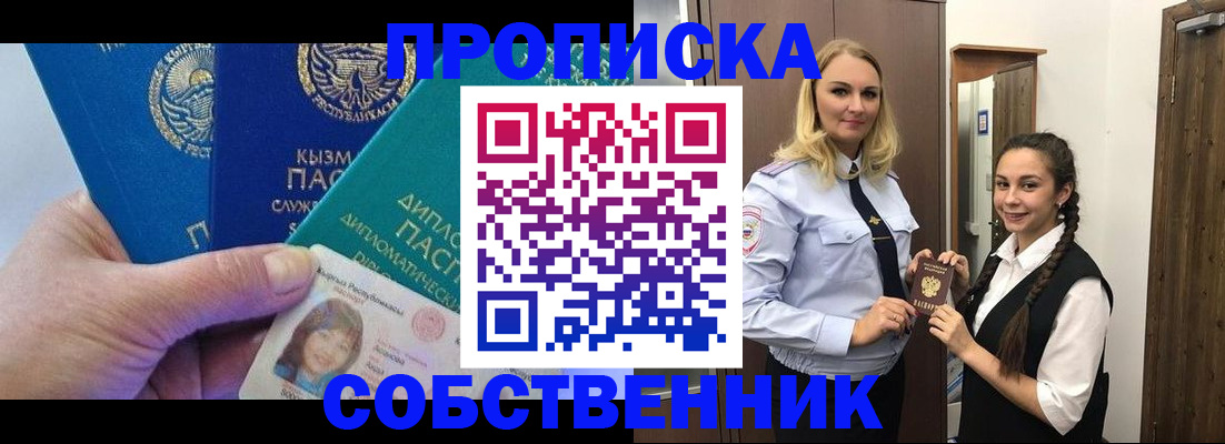 форма 3 в Ленинск-Кузнецком