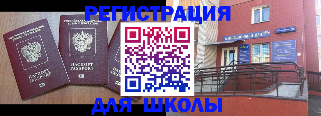 пропишу в квартире в Ленинск-Кузнецком