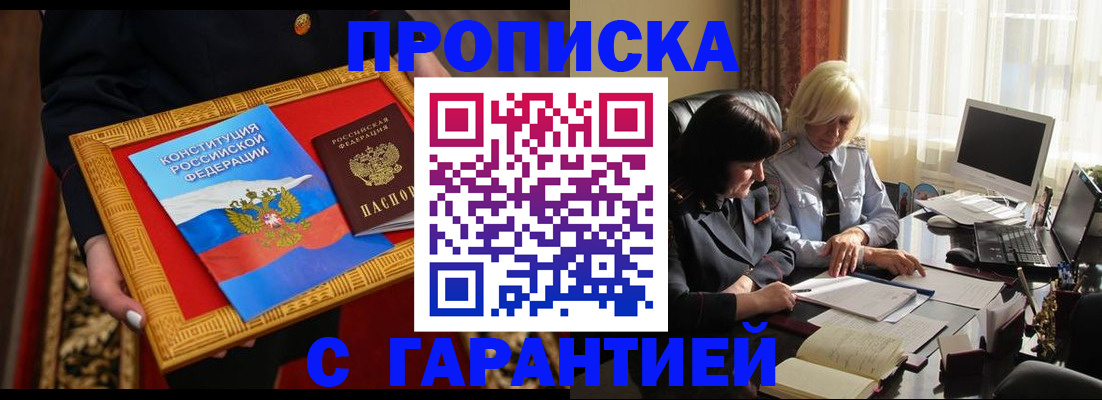 регистрация для школы в Ленинск-Кузнецком